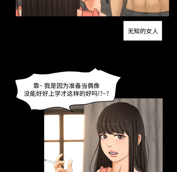 [韩国漫画] 专属契约 爱情,巨乳大奶#[98P]-12