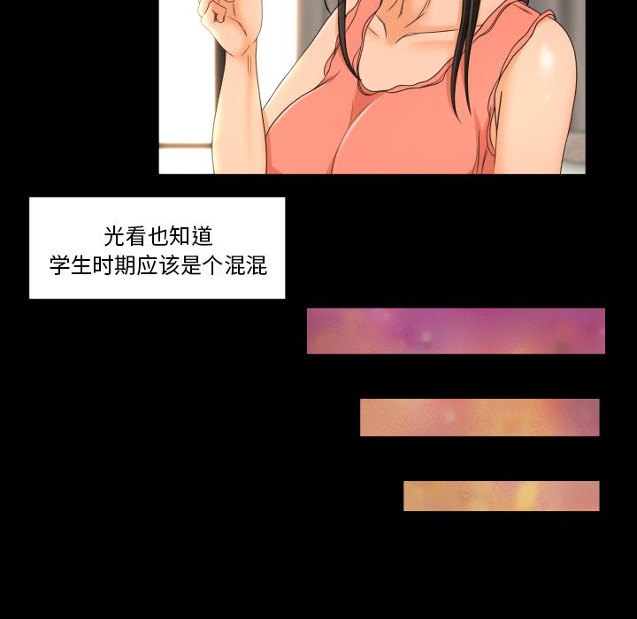 [韩国漫画] 专属契约 爱情,巨乳大奶#[98P]-13