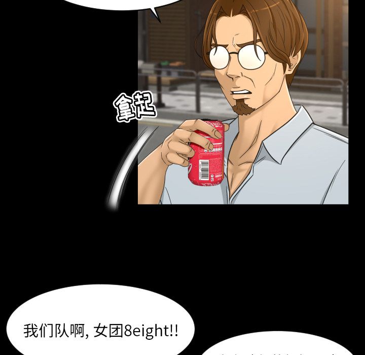 [韩国漫画] 专属契约 爱情,巨乳大奶#[98P]-24