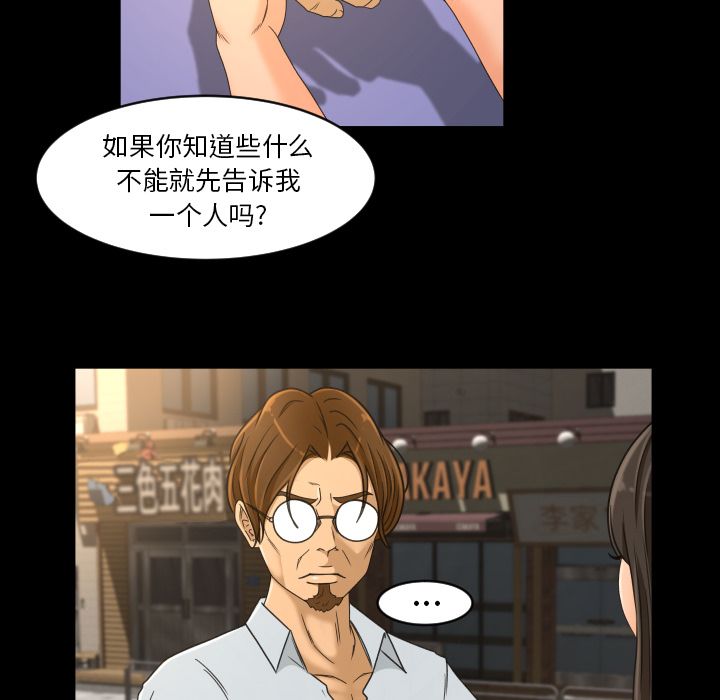 [韩国漫画] 专属契约 爱情,巨乳大奶#[98P]-28