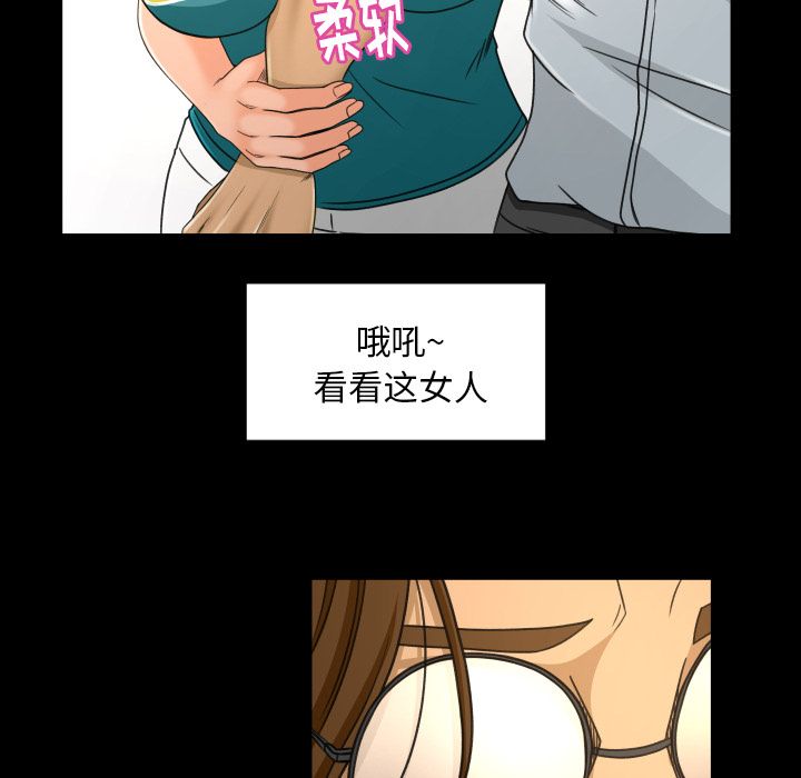 [韩国漫画] 专属契约 爱情,巨乳大奶#[98P]-35