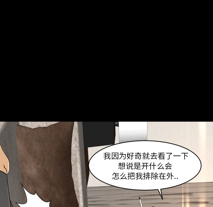 [韩国漫画] 专属契约 爱情,巨乳大奶#[98P]-44