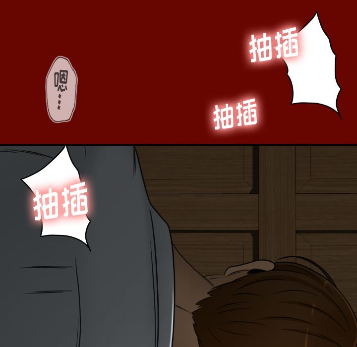 [韩国漫画] 专属契约 爱情,巨乳大奶#[98P]-47