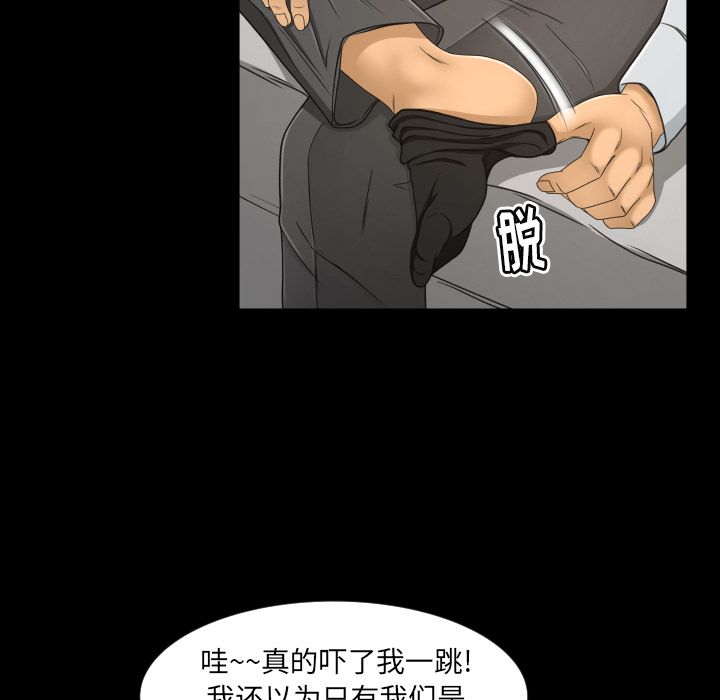 [韩国漫画] 专属契约 爱情,巨乳大奶#[98P]-5