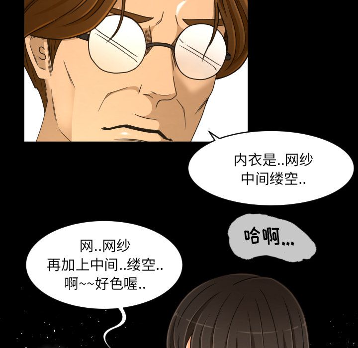 [韩国漫画] 专属契约 爱情,巨乳大奶#[98P]-53