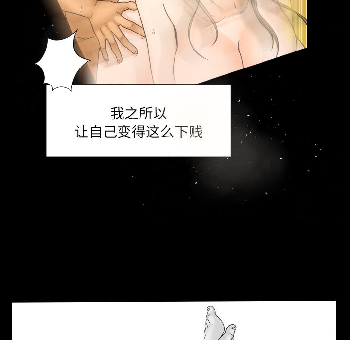 [韩国漫画] 专属契约 爱情,巨乳大奶#[98P]-71