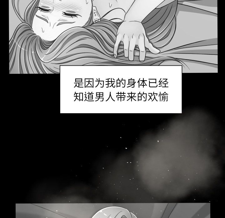 [韩国漫画] 专属契约 爱情,巨乳大奶#[98P]-73