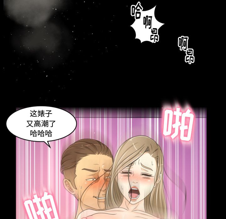 [韩国漫画] 专属契约 爱情,巨乳大奶#[98P]-80