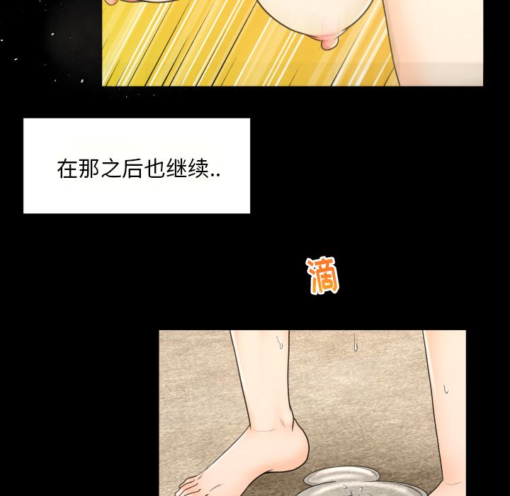 [韩国漫画] 专属契约 爱情,巨乳大奶#[98P]-85