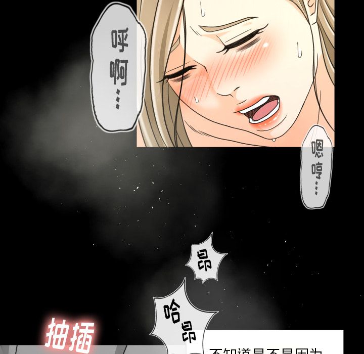 [韩国漫画] 专属契约 爱情,巨乳大奶#[98P]-88