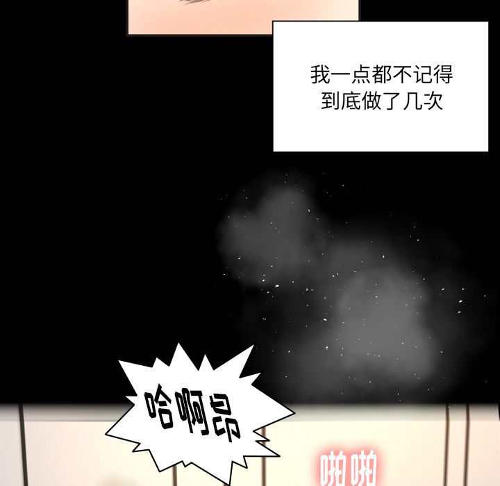 [韩国漫画] 专属契约 爱情,巨乳大奶#[88P]-11