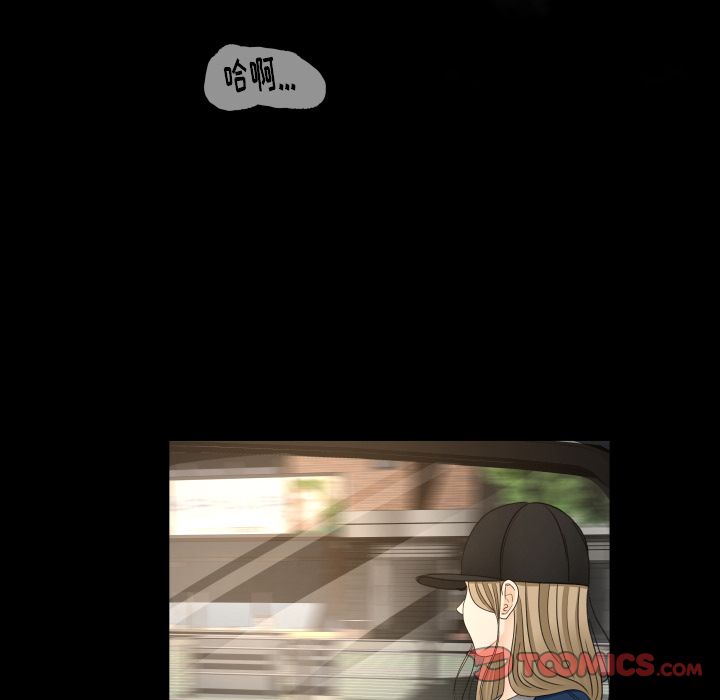 [韩国漫画] 专属契约 爱情,巨乳大奶#[88P]-20