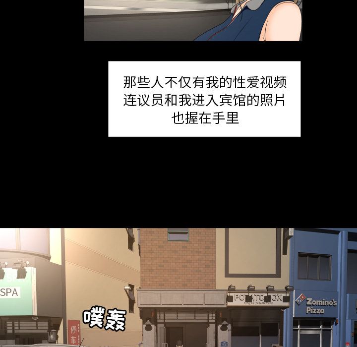 [韩国漫画] 专属契约 爱情,巨乳大奶#[88P]-21