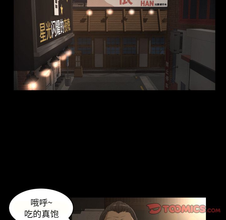 [韩国漫画] 专属契约 爱情,巨乳大奶#[88P]-30