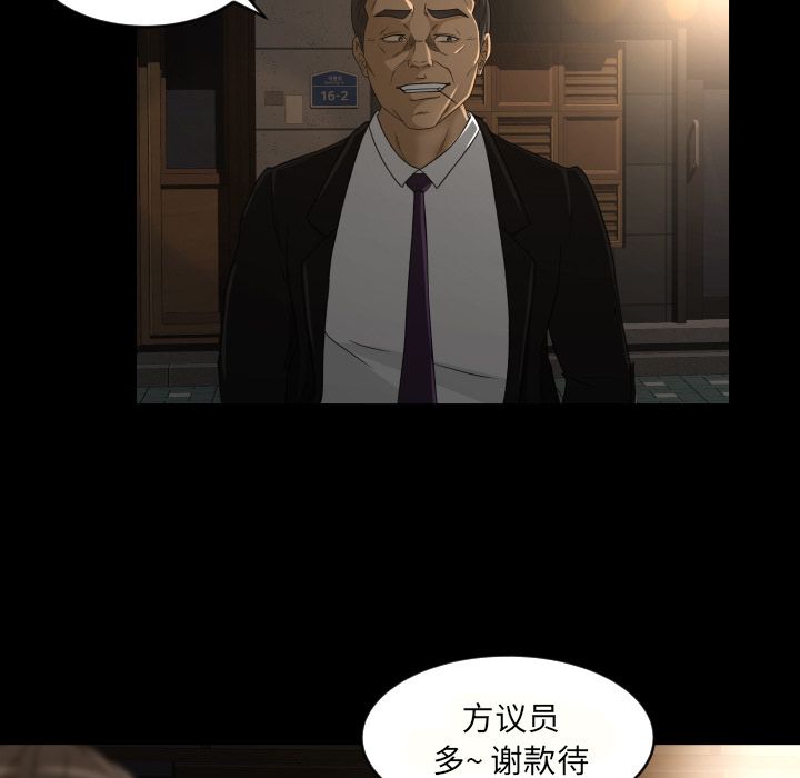 [韩国漫画] 专属契约 爱情,巨乳大奶#[88P]-31