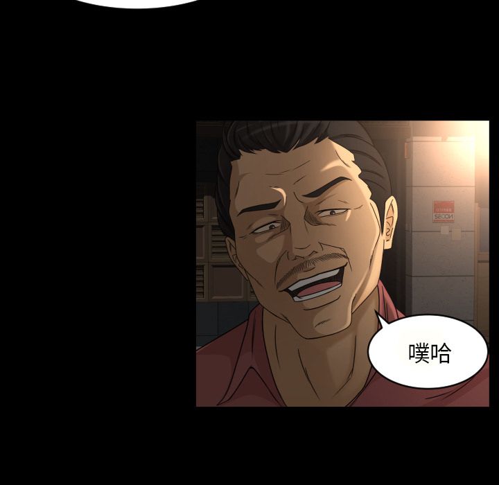 [韩国漫画] 专属契约 爱情,巨乳大奶#[88P]-37