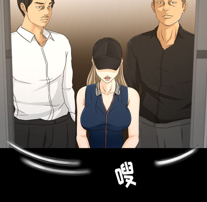 [韩国漫画] 专属契约 爱情,巨乳大奶#[88P]-5