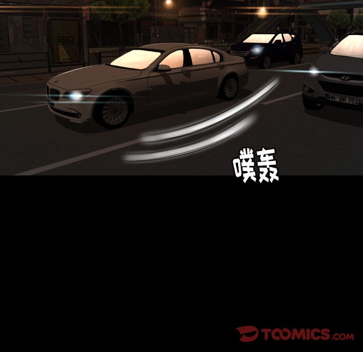 [韩国漫画] 专属契约 爱情,巨乳大奶#[88P]-62