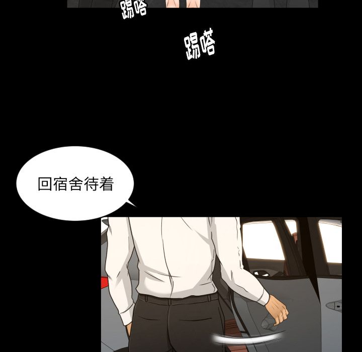 [韩国漫画] 专属契约 爱情,巨乳大奶#[88P]-7