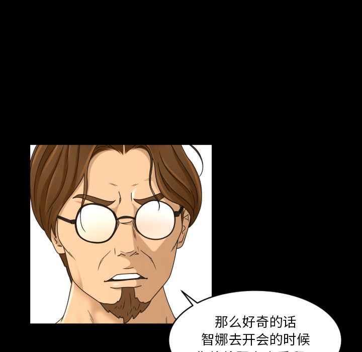 [韩国漫画] 专属契约 爱情,巨乳大奶#[88P]-73