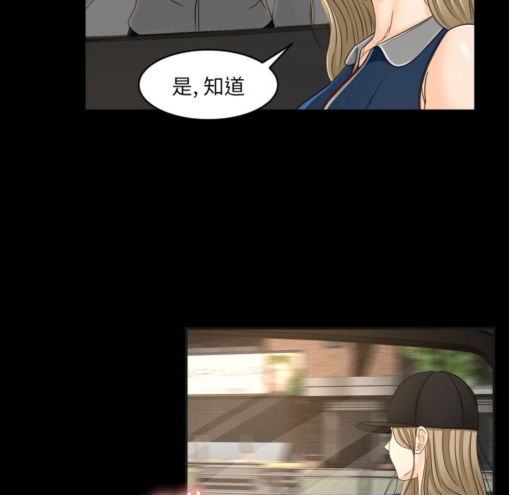 [韩国漫画] 专属契约 爱情,巨乳大奶#[88P]-9