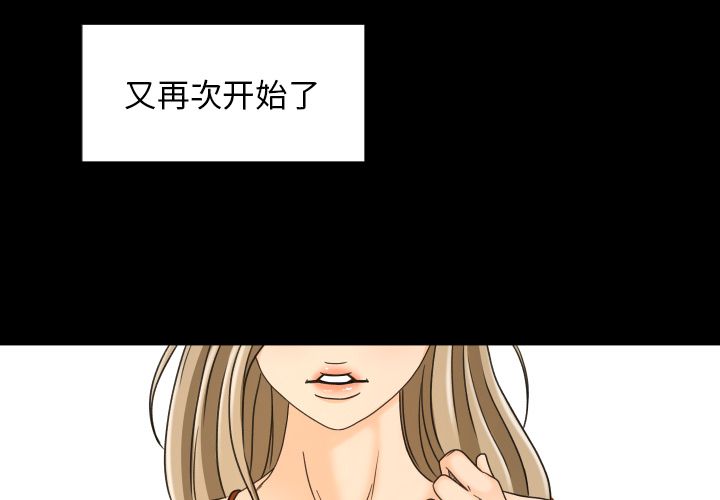 [韩国漫画] 专属契约 爱情,巨乳大奶#[97P]-1