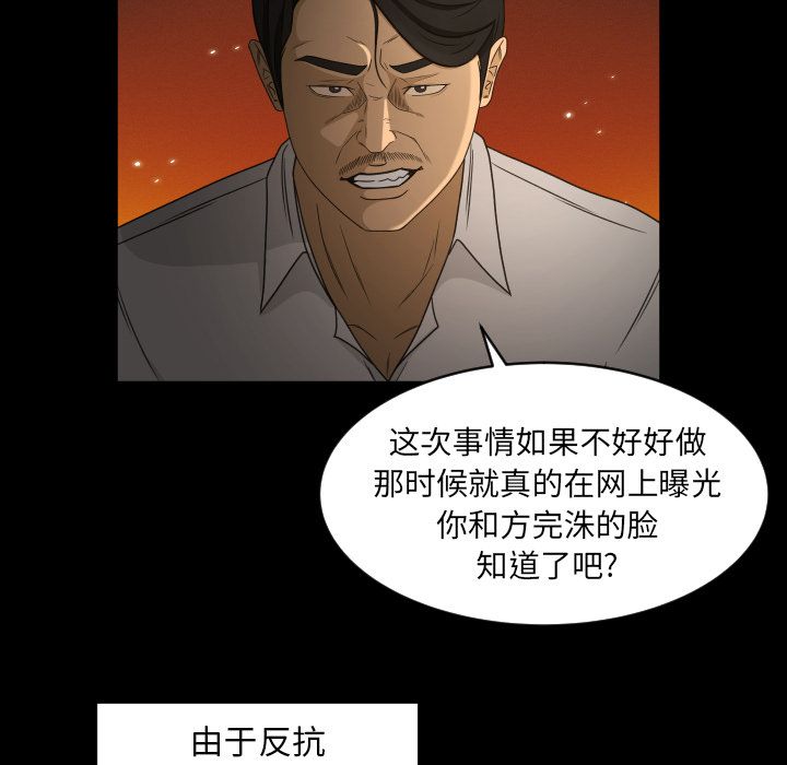 [韩国漫画] 专属契约 爱情,巨乳大奶#[97P]-17