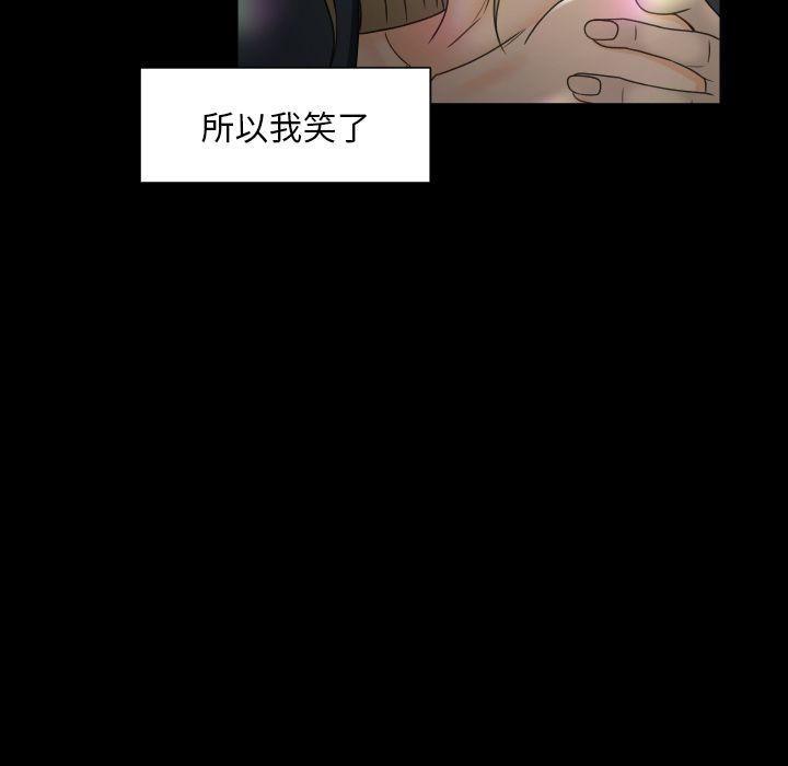 [韩国漫画] 专属契约 爱情,巨乳大奶#[97P]-20