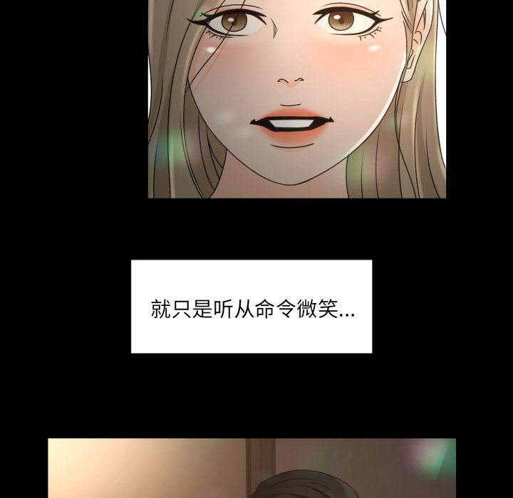 [韩国漫画] 专属契约 爱情,巨乳大奶#[97P]-24