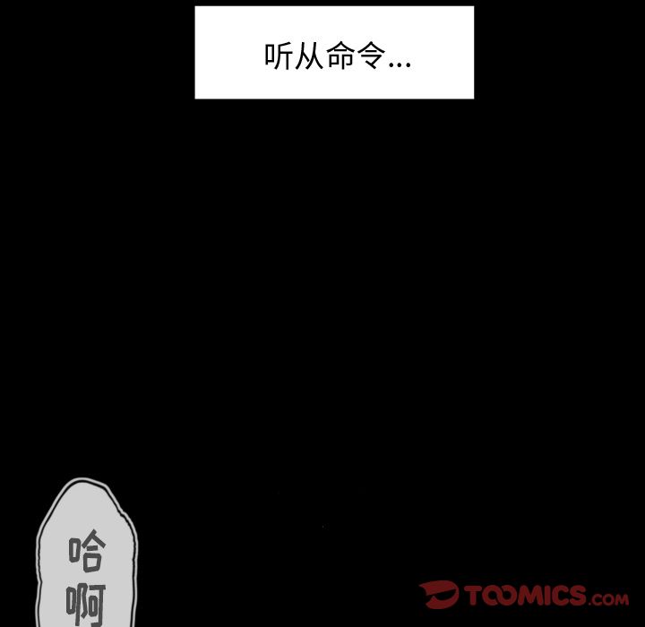 [韩国漫画] 专属契约 爱情,巨乳大奶#[97P]-30