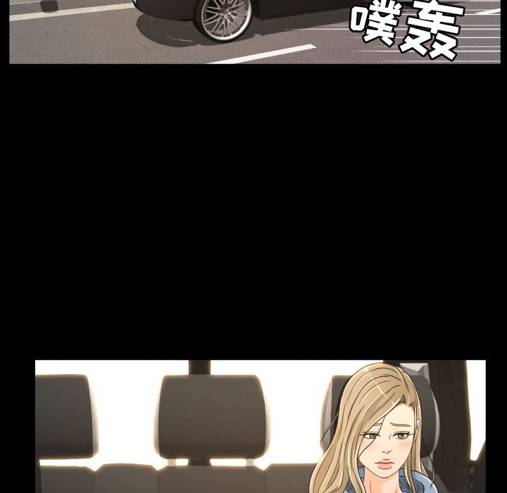 [韩国漫画] 专属契约 爱情,巨乳大奶#[97P]-39