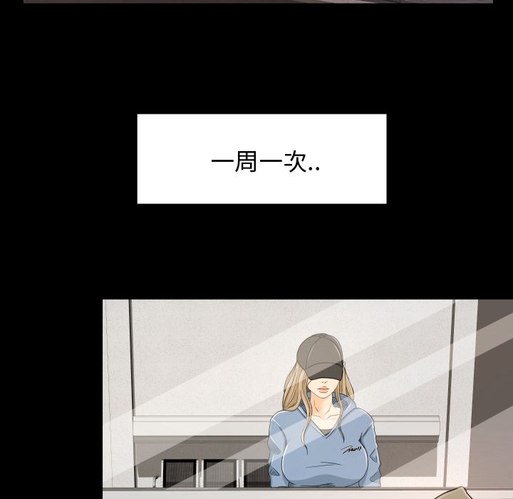 [韩国漫画] 专属契约 爱情,巨乳大奶#[97P]-43