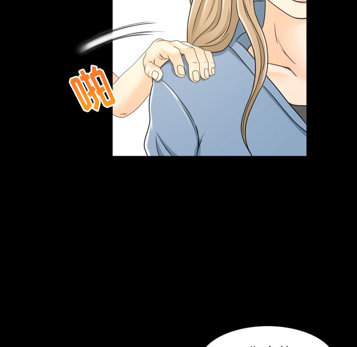 [韩国漫画] 专属契约 爱情,巨乳大奶#[97P]-45