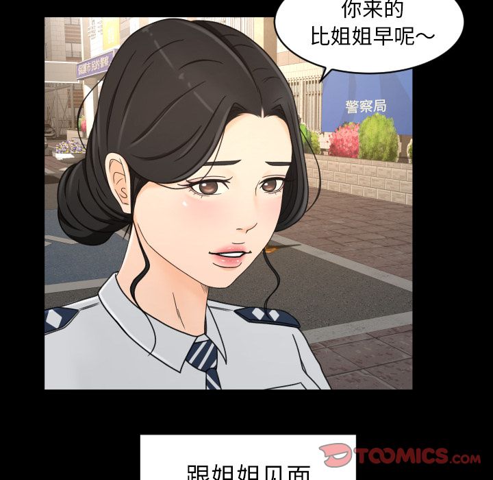 [韩国漫画] 专属契约 爱情,巨乳大奶#[97P]-46