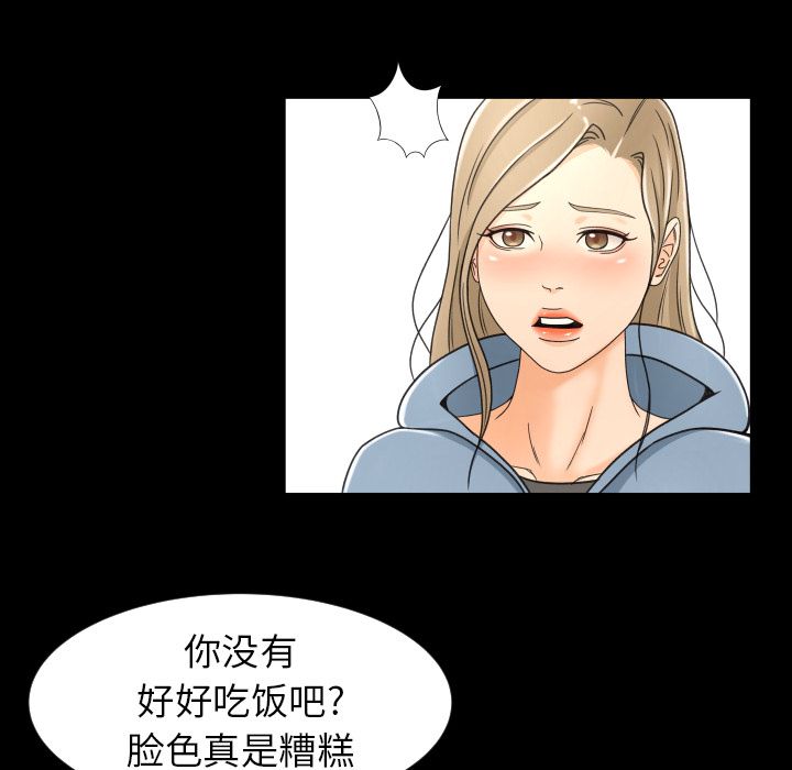 [韩国漫画] 专属契约 爱情,巨乳大奶#[97P]-49