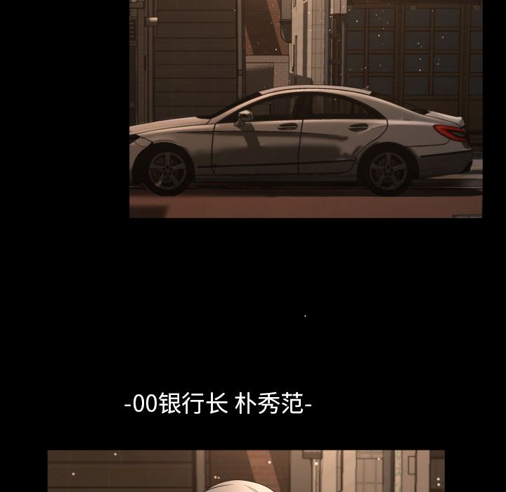 [韩国漫画] 专属契约 爱情,巨乳大奶#[97P]-5