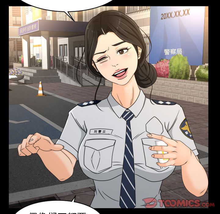 [韩国漫画] 专属契约 爱情,巨乳大奶#[97P]-50