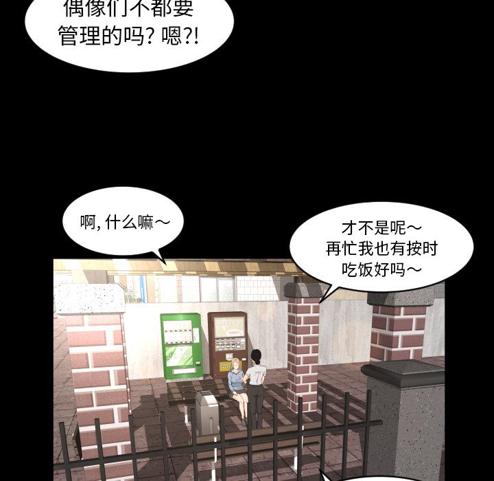 [韩国漫画] 专属契约 爱情,巨乳大奶#[97P]-51