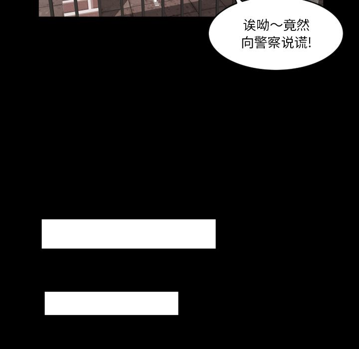 [韩国漫画] 专属契约 爱情,巨乳大奶#[97P]-52