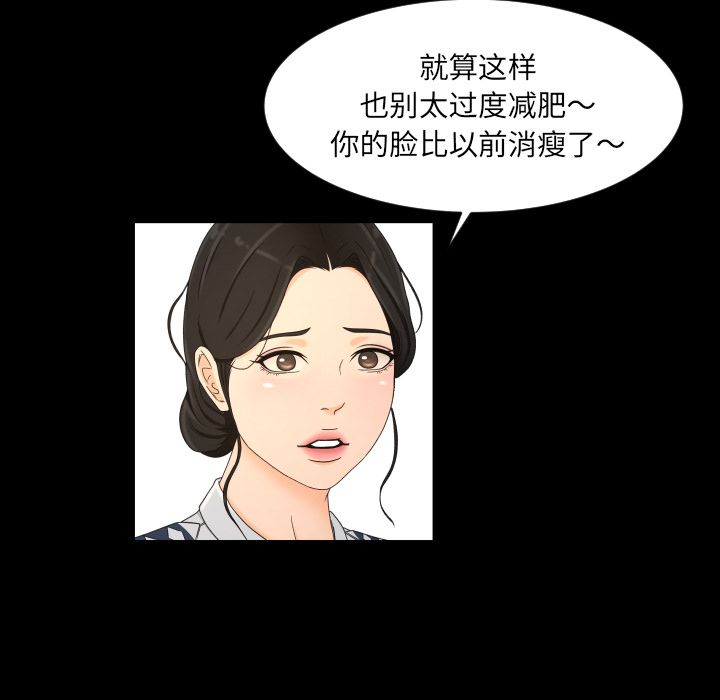 [韩国漫画] 专属契约 爱情,巨乳大奶#[97P]-55