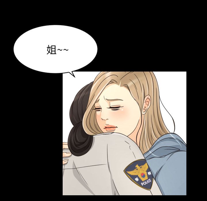 [韩国漫画] 专属契约 爱情,巨乳大奶#[97P]-56