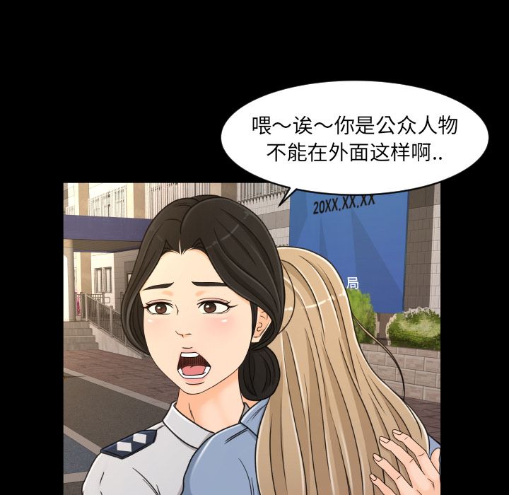 [韩国漫画] 专属契约 爱情,巨乳大奶#[97P]-57