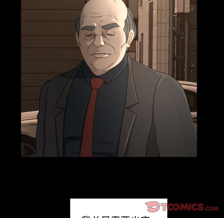 [韩国漫画] 专属契约 爱情,巨乳大奶#[97P]-6