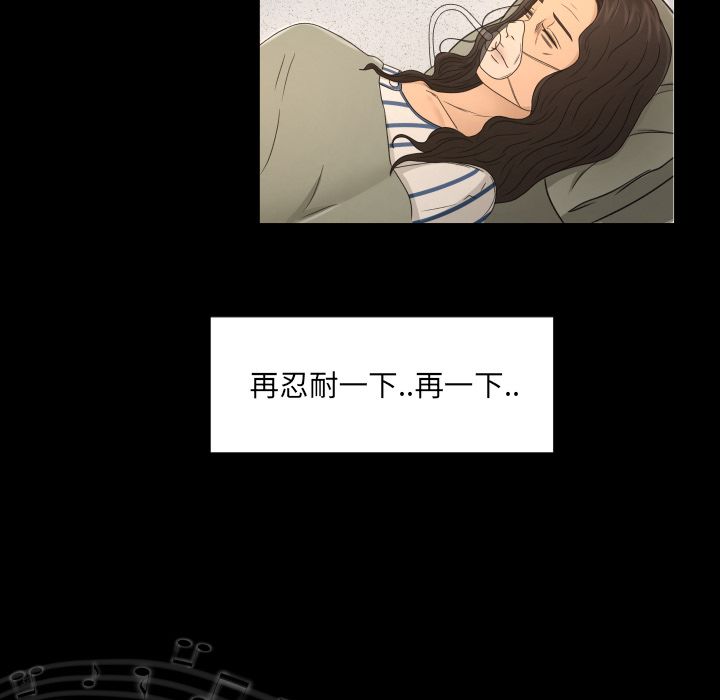 [韩国漫画] 专属契约 爱情,巨乳大奶#[97P]-60