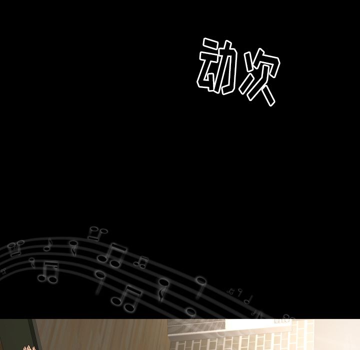 [韩国漫画] 专属契约 爱情,巨乳大奶#[97P]-65