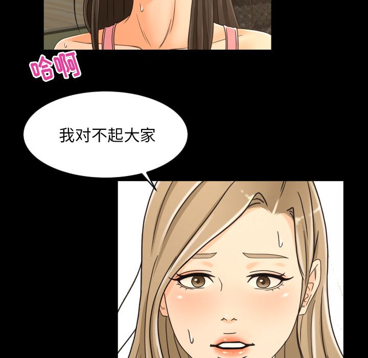 [韩国漫画] 专属契约 爱情,巨乳大奶#[97P]-71