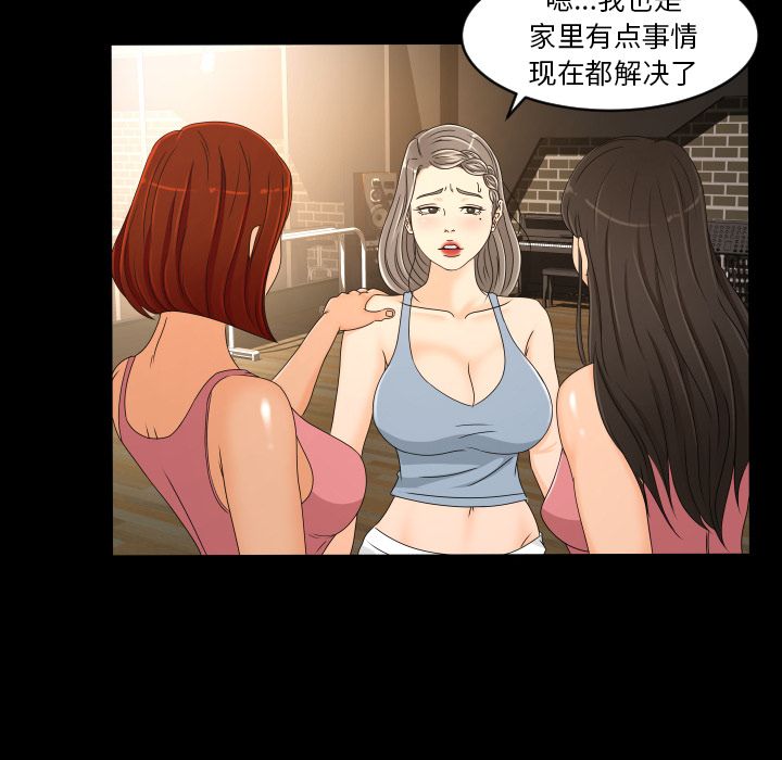 [韩国漫画] 专属契约 爱情,巨乳大奶#[97P]-76