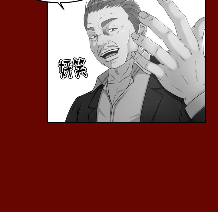 [韩国漫画] 专属契约 爱情,巨乳大奶#[97P]-85