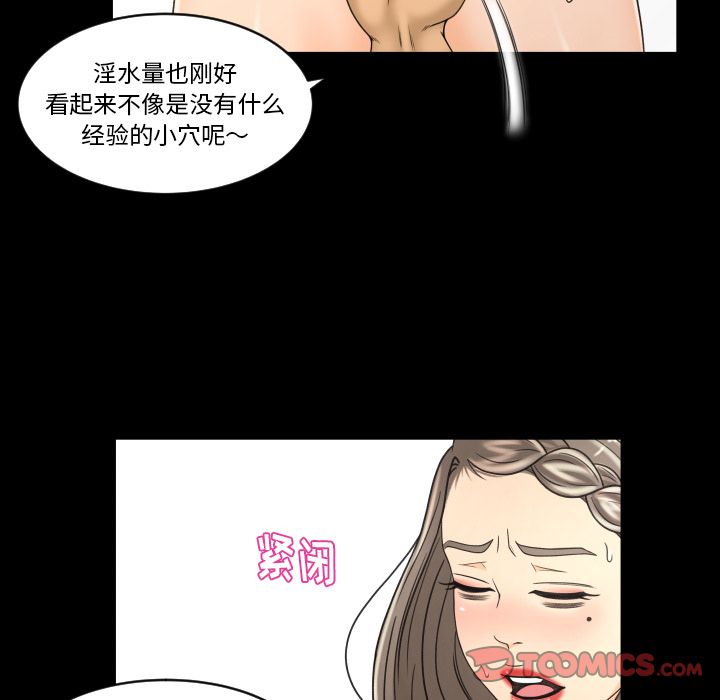 [韩国漫画] 专属契约 爱情,巨乳大奶#[97P]-90
