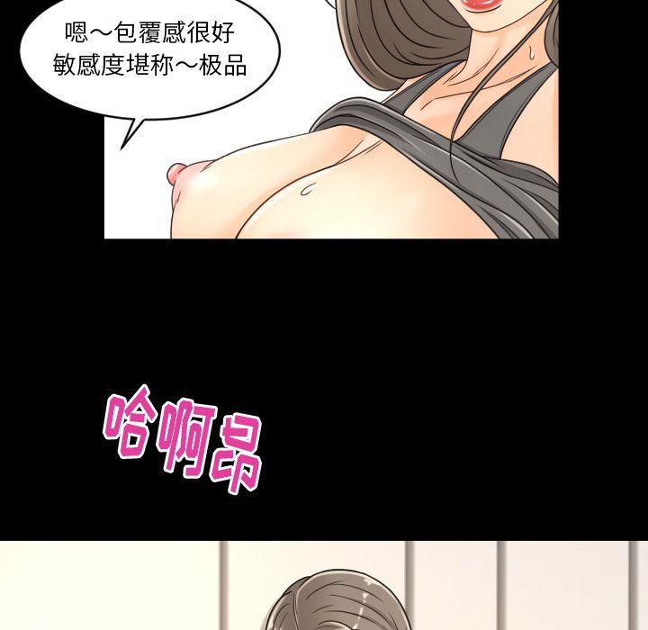 [韩国漫画] 专属契约 爱情,巨乳大奶#[97P]-91
